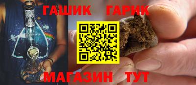 винт Бийск