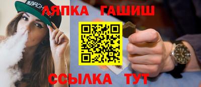 винт Бийск