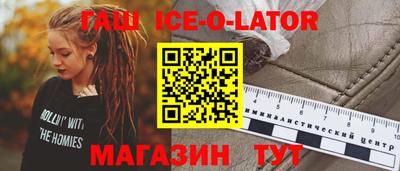 винт Бийск