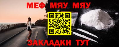 ешки Беслан