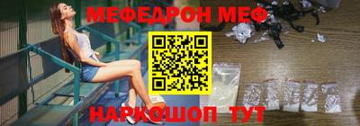 ешки Беслан