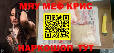 винт Бийск