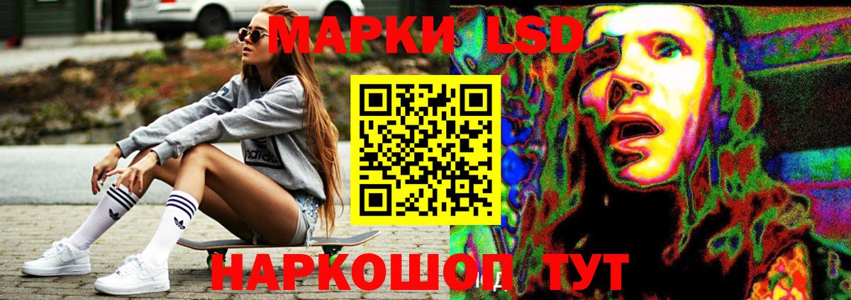 Каменка  Лсд 25 экстази ecstasy  Вход с VPN 