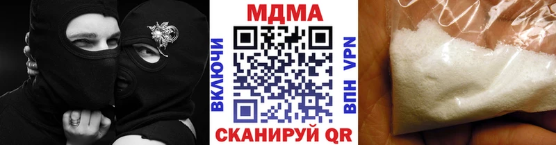 МДМА молли  Каменка 