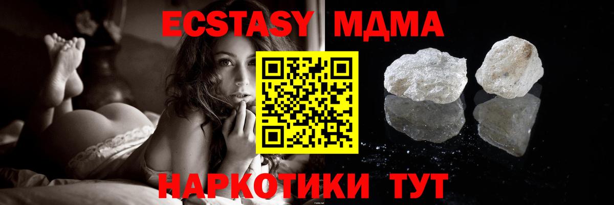 Каменка  МДМА Molly  MDMA Molly  Вход с VPN 