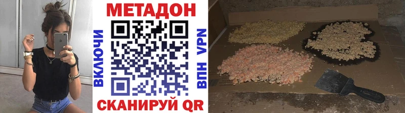 Метадон мёд  Каменка 