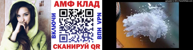 МЕТАМФЕТАМИН кристалл  как найти закладки  Каменка 