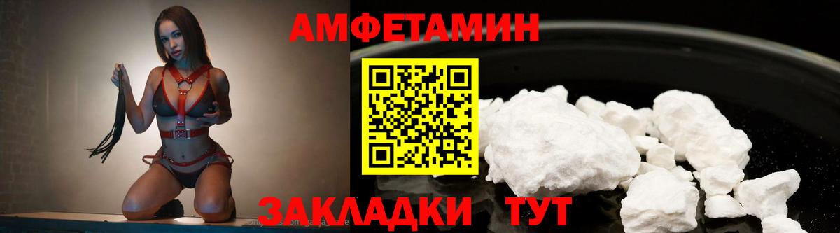 Метамфетамин витя  Вход с VPN  Метамфетамин витя  Каменка 
