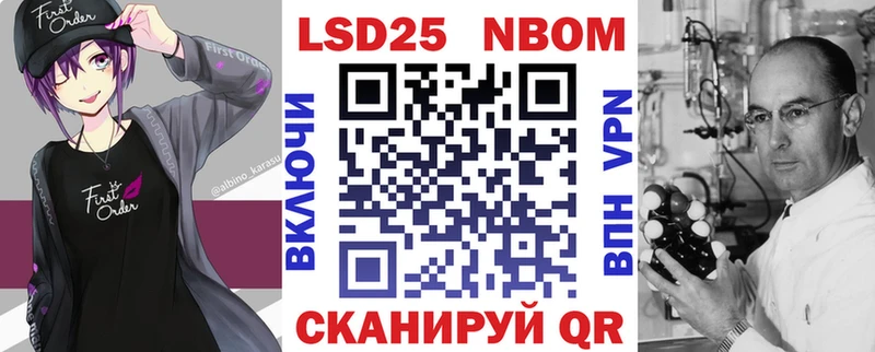kraken   сколько стоит  Каменка  Марки 25I-NBOMe 1,8мг 