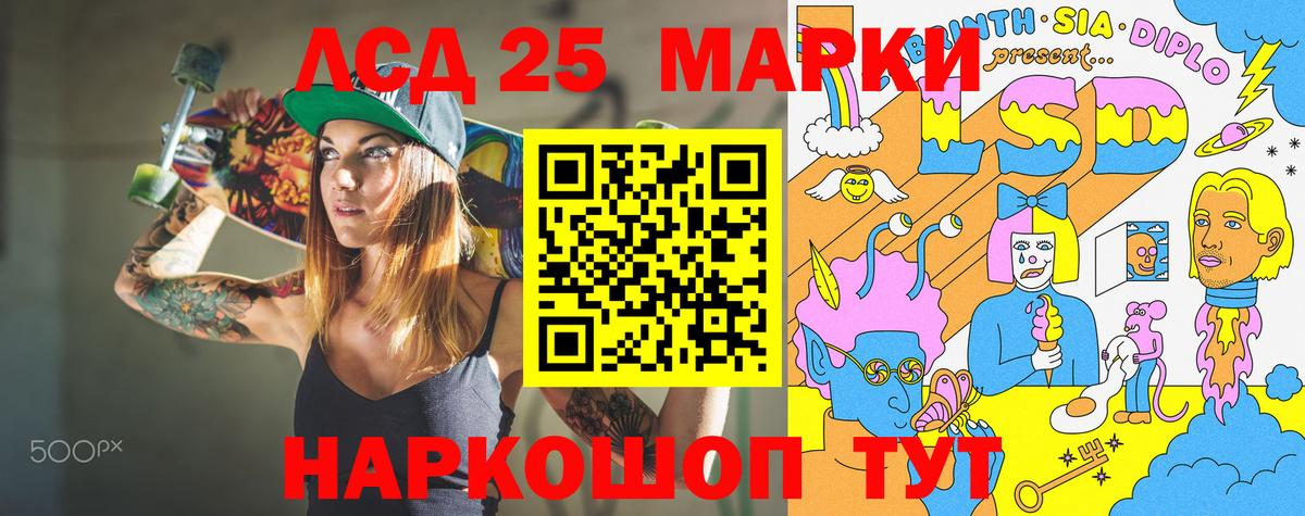 Марки 25I-NBOMe 1,8мг  Вход с VPN  Каменка  Марки 25I-NBOMe 1,8мг 