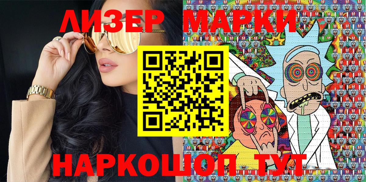 COCAIN Каменка