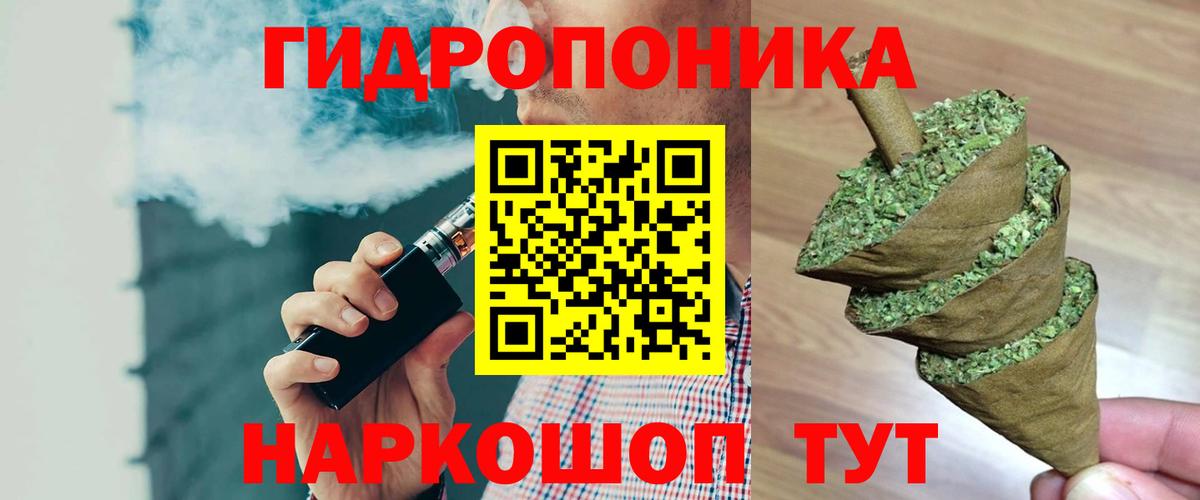 Каменка  МАРИХУАНА AK-47  МАРИХУАНА THC 21%  Вход с VPN  Конопля Bruce Banner 